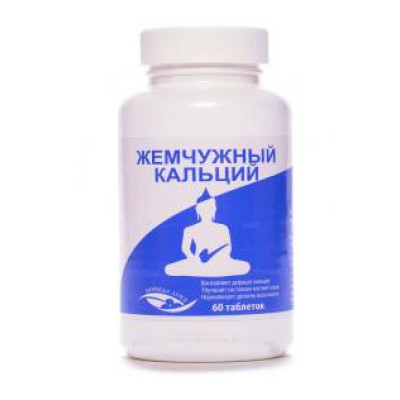 Перлинний кальцій, Пунарвасу, 60 таб - біо- для покращення стану зубів, нігтів та кісткової тканини
