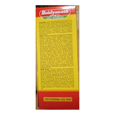 Маханараян тел Baidyanath, 50 мл