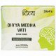Медха Вати, Патанджалі/ Medha Vati, Patanjali, 120 tab