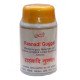 Раснади Гуггул / Rasnadi Guggal, 50 gm - артриты, ревматизм, шейный спондилез