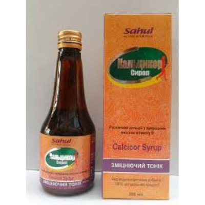 Рослинний кальцій (сироп-200ml)