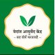 Vedant