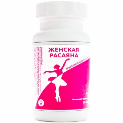 Женская расаяна, Пунарвасу, 60 таб - омолаживает, тонизирует, увеличивает привлекательность