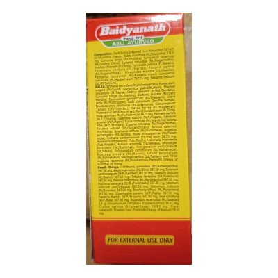 Маханараян тел Baidyanath, 50 мл