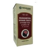Манасамітра ватакам / Manasamitra Vatakam, Nagarjuna, 50 таб.