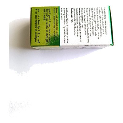 Прост Аид Baidyanath, 50 таб.