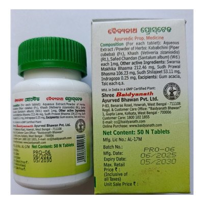 Простейд Baidyanath, 50 таб.