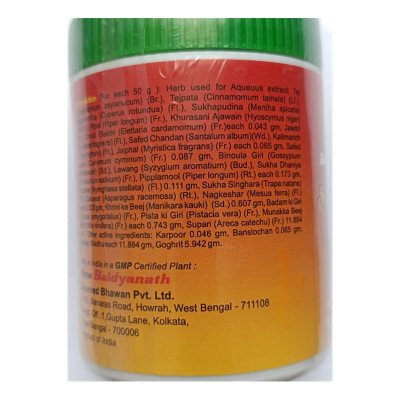 Супарі Пак, Baidyanath, 250 г Супарі Пак Baidyanath, 250 г