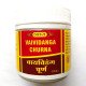 Виданга чурна / Vaividang Churna, Vyas, 100 г Виданга чурна / Vaividang Churna, Vyas, 100 г