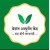 Vedant